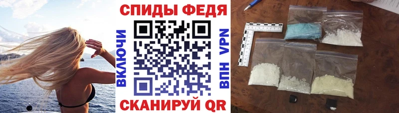 Амфетамин Розовый цены Вилючинск