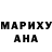 Амфетамин VHQ Marina Horeva
