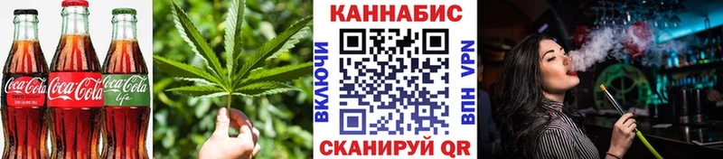 Еда ТГК марихуана  где купить наркоту  Вилючинск 