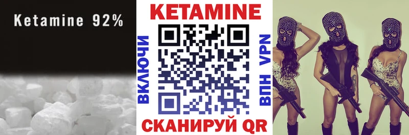 КЕТАМИН ketamine  закладки  гидра   Вилючинск 
