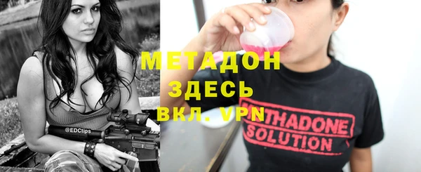 твердый Абинск