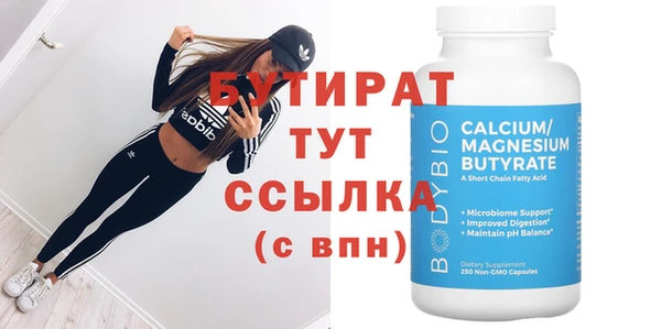 твердый Абинск