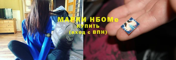 альфа пвп VHQ Алзамай