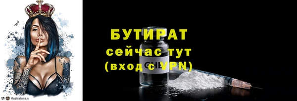 твердый Абинск