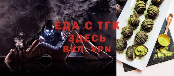 ПСИЛОЦИБИНОВЫЕ ГРИБЫ Алексин