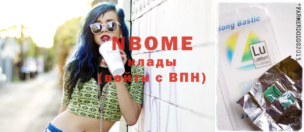 ПСИЛОЦИБИНОВЫЕ ГРИБЫ Алексин