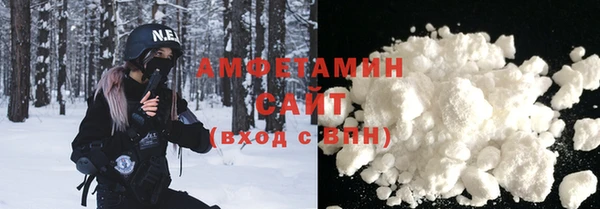 альфа пвп VHQ Алзамай