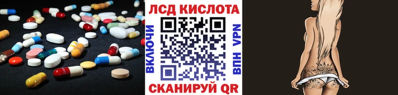 LSD-25 экстази ecstasy OMG ссылки Вилючинск площадка Telegram закладки