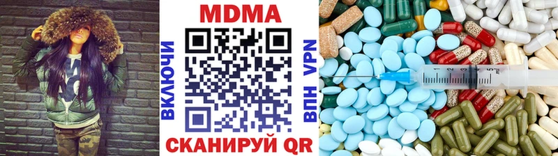 МДМА Molly ссылка на мегу ТОР Вилючинск