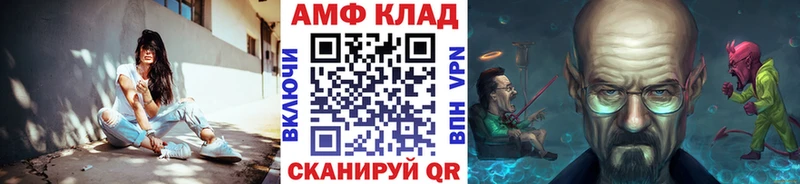 купить   Вилючинск  мориарти клад  Метамфетамин пудра 