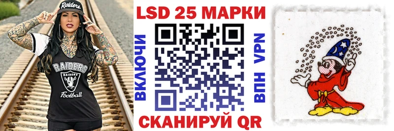 Марки NBOMe 1500мкг  Вилючинск 