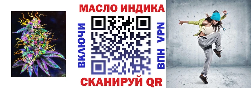 МЕГА ссылки хочу Вилючинск ТГК THC oil